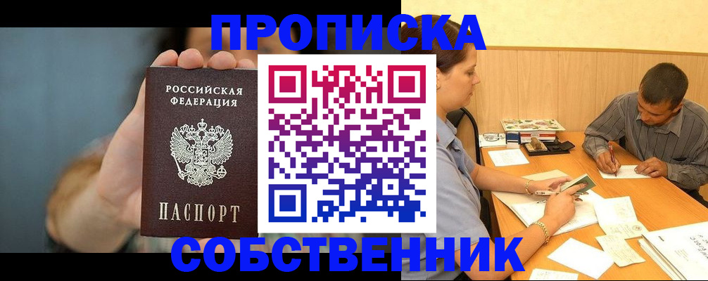 миграционный учет в Салехарде